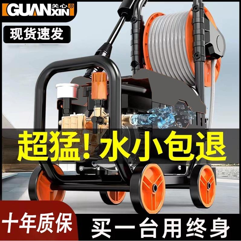德国进口高压洗车机220v家用强力水枪抢便携清洗机大功率增压水泵