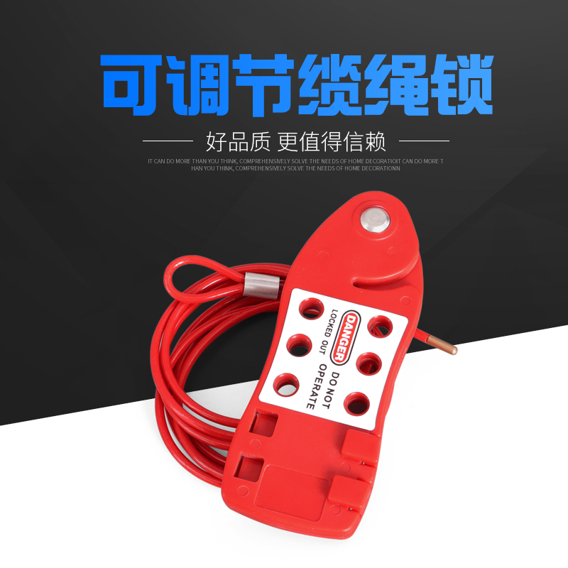 缆绳锁具工业阀门球上贝