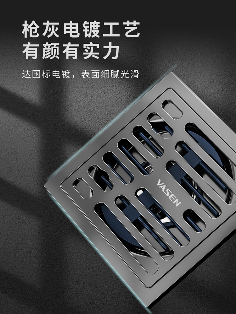 伟星枪灰色不锈钢加厚厨房阳台卫生间50管防虫防反水反味淋浴地漏