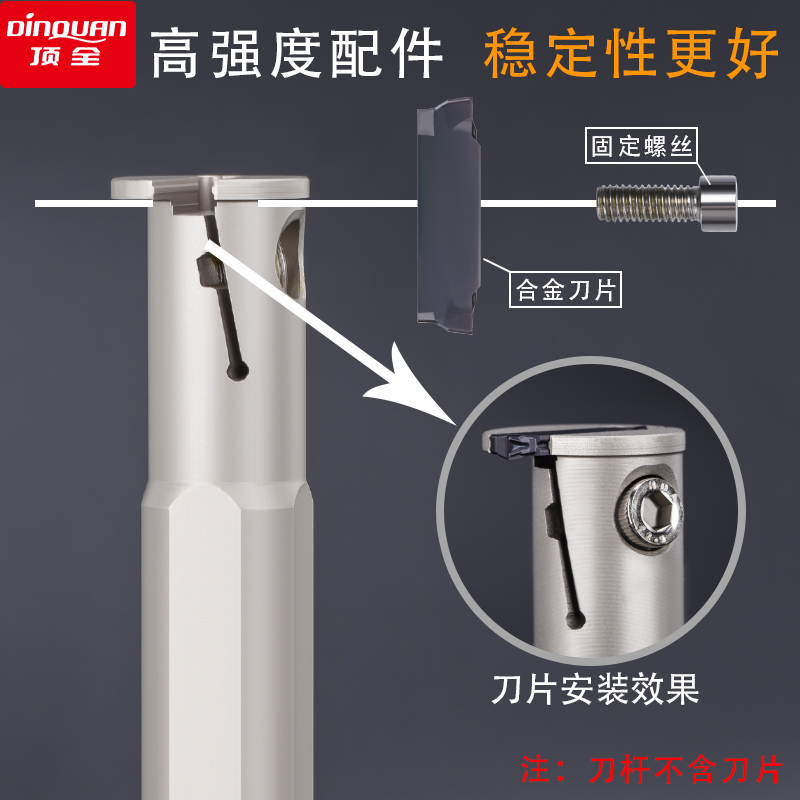 数控车刀杆床内孔切槽小