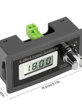 4-20mA信号发生器无源二线制电流环模拟传感器变送表JS-420ISG-V2