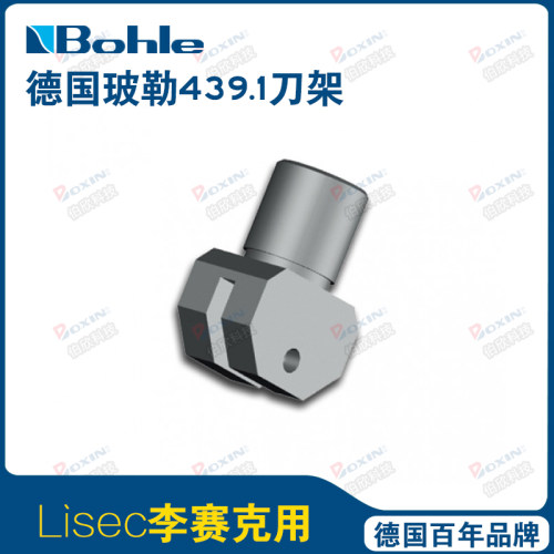 439.1 玻璃切割机德国Bohle玻勒 Lisec李赛克金属钢刀架刀头