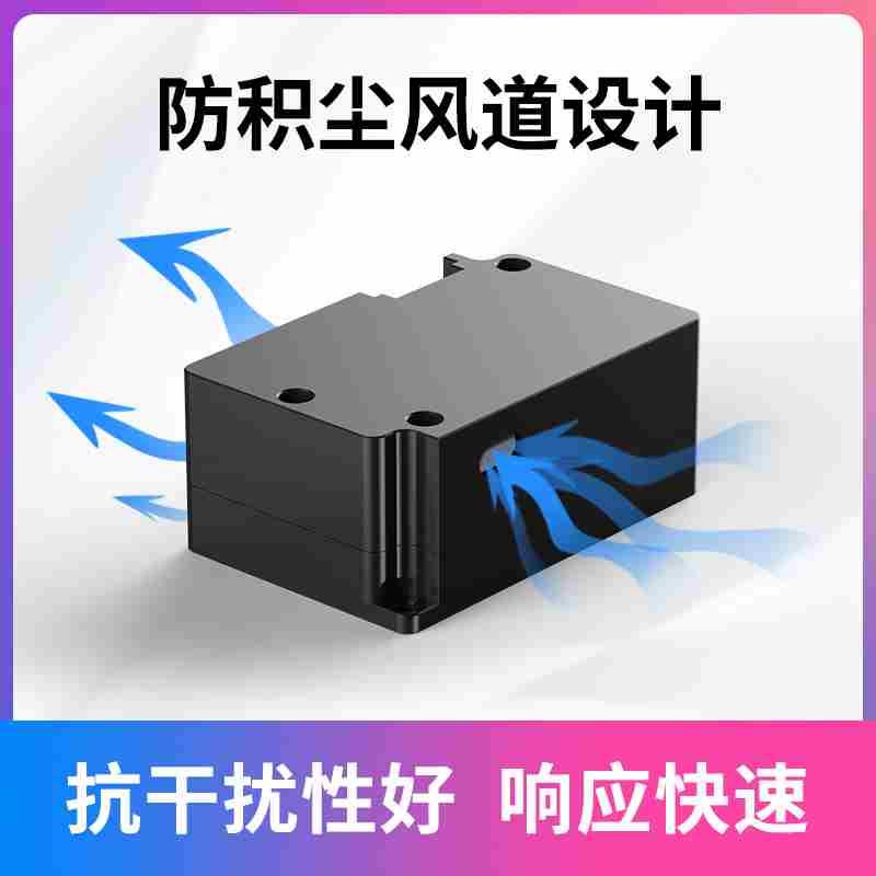 灰尘传感器粉颗粒浓度检