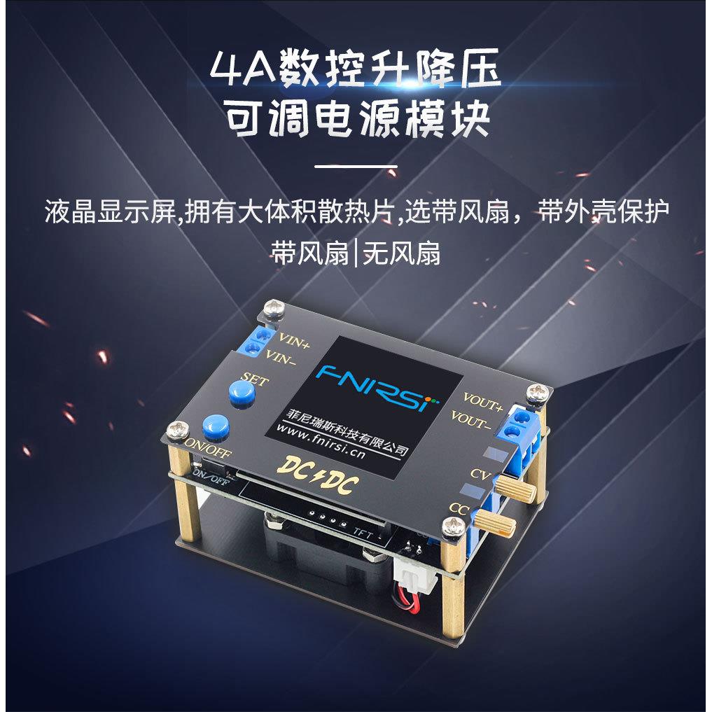 0.5-30V 4A 35W(4A 50W) DC DC可调升压/降压转换器CC CV电源模块