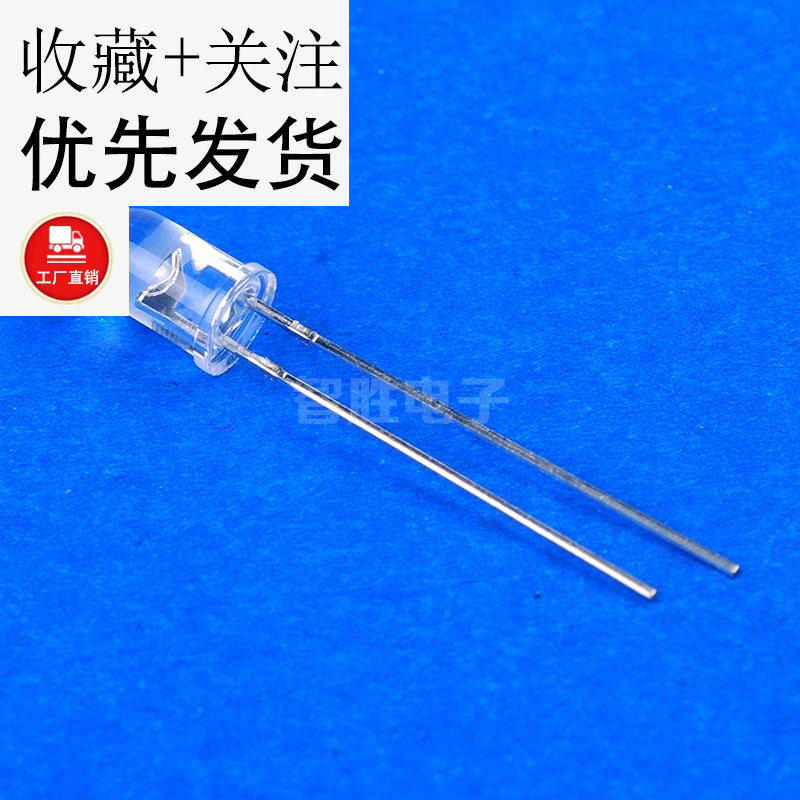 5mm红外接收管发射管940nm火焰避障寻迹传感器Ф5