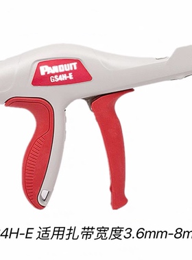 原装美国泛达扎带枪Panduit  GTS-E  GS2B-E GS4H-E束线枪 紧线钳