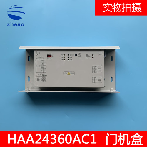 奥的斯机电电梯配件DO3000S门机盒变频器XAA24360AC1全新原装现货