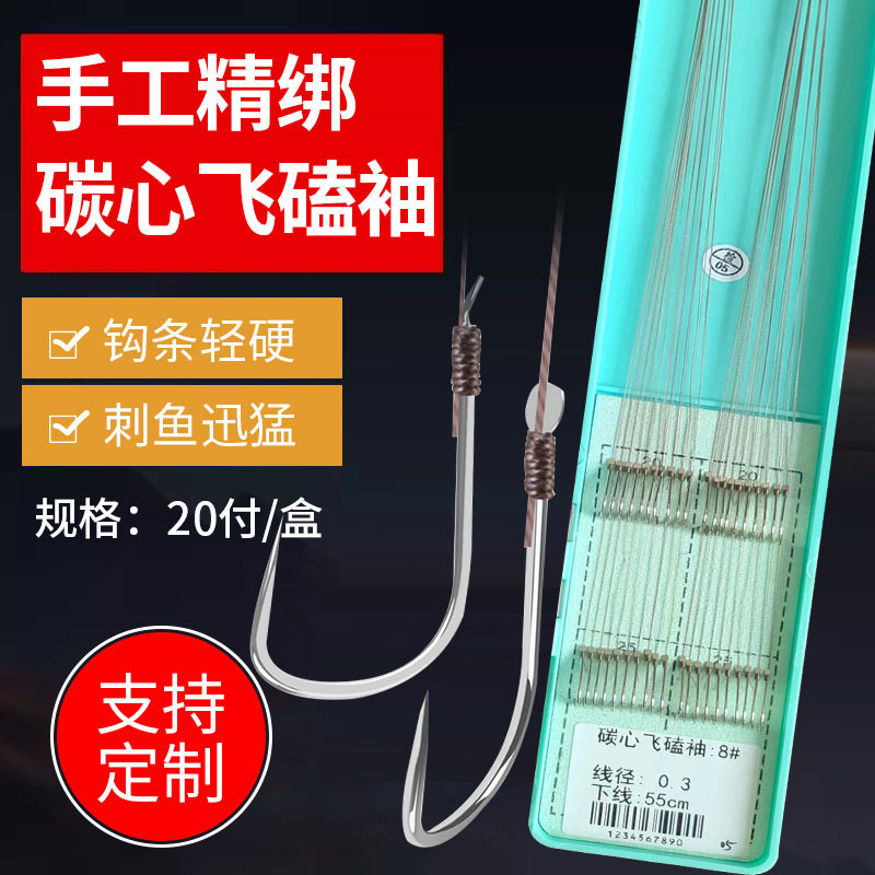 子线双钩成品飞磕袖大力马PE线飞磕袖罗飞袖子线双钩55厘米对折20,橡塑材料及制品,其他塑料制品,淘宝优惠券,粉丝福利购,淘宝优惠卷