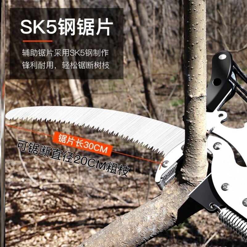 德国进口高枝剪高枝锯伸缩高空修枝剪树枝修剪刀园林果树剪刀工具