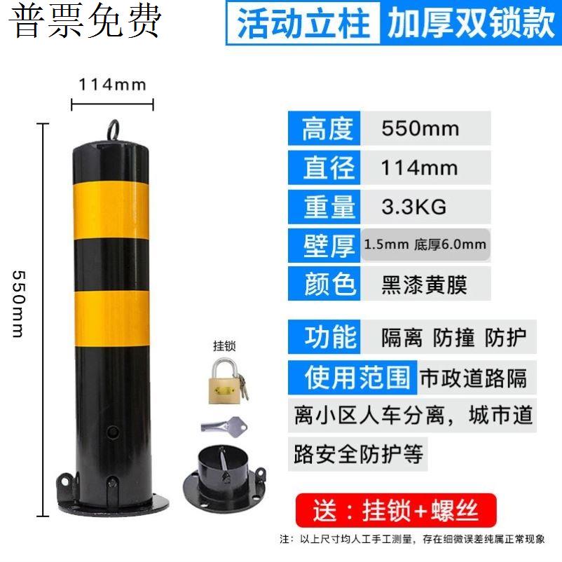 钢管警示柱加厚反光防撞