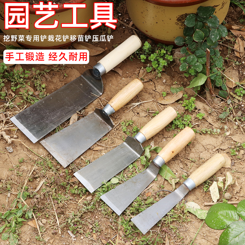 小铲子园艺工具花栽苗挖