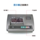 上海耀华仪表XK3190 E称重显示控制器地磅计重仪表台秤快递表 A12