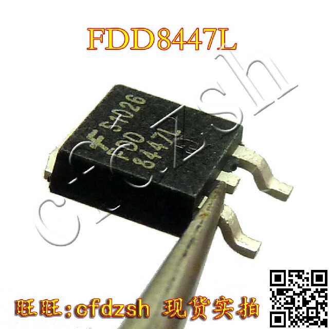 【金成发】 全新FDD8447L 真正原装卷带包装，另有配套BD9897FS