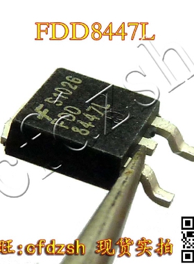 【金成发】 全新FDD8447L 真正原装卷带包装，另有配套BD9897FS