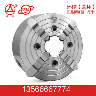 320 630 160 500 400 350 300 250 200 众环四爪单动卡盘K72 环球