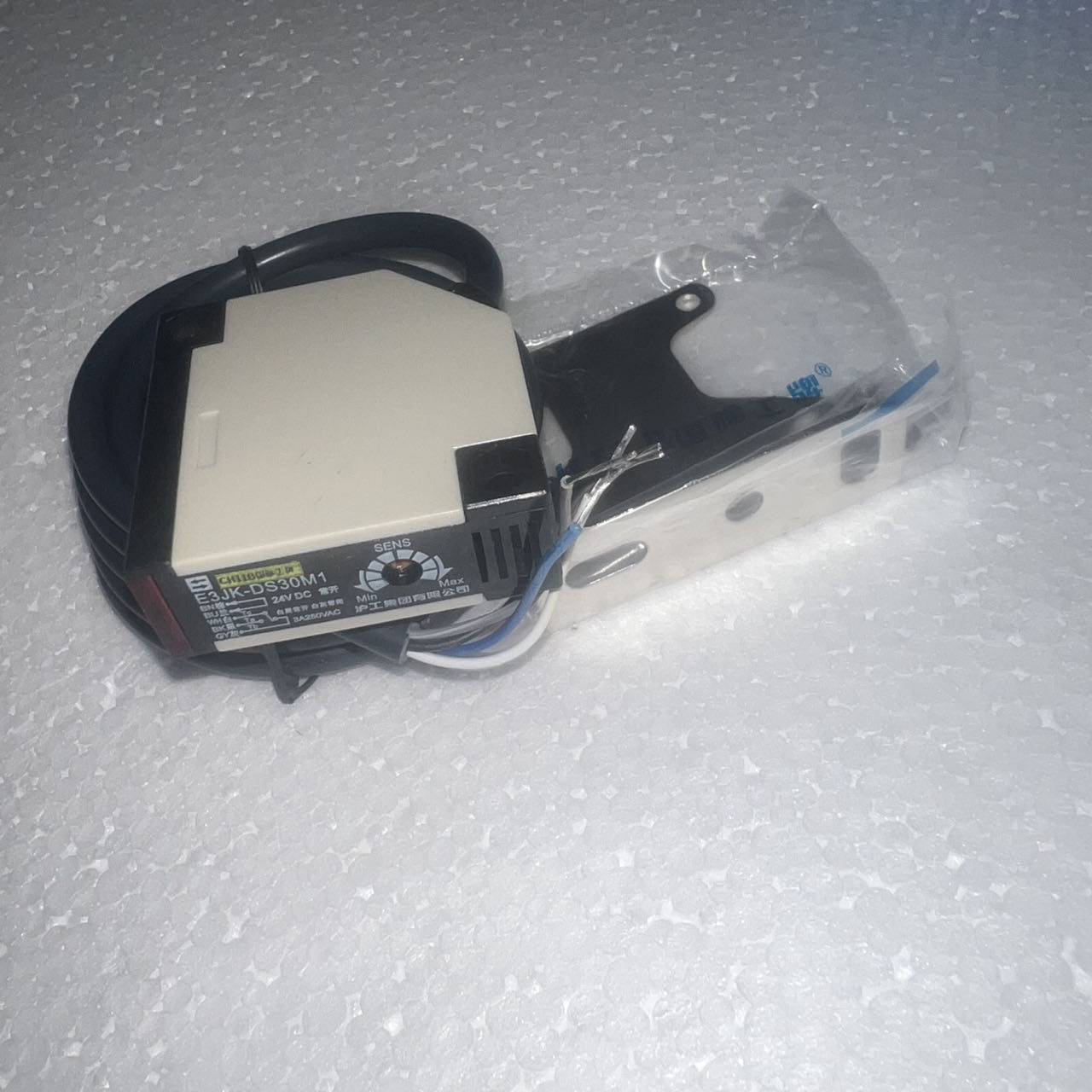 正品沪工光电开关漫反射