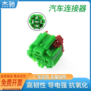 DJJ7051F-6.3-21国产车用接插件 风扇继电器 5孔绿色大电流连接器