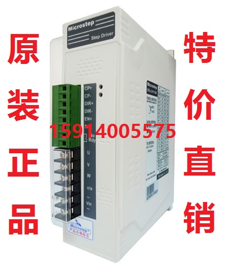 全新斯达特升级版交流三