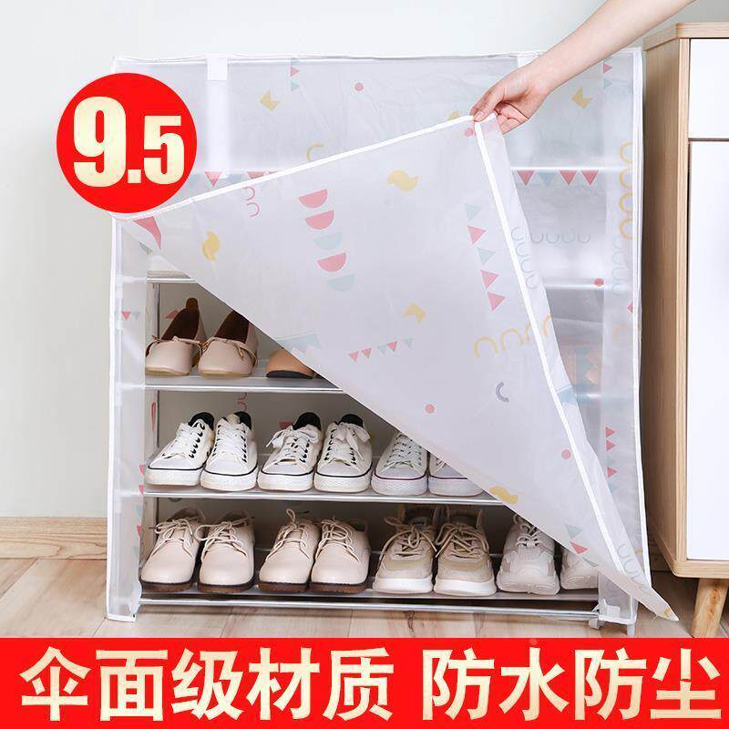 网红鞋架防尘罩简易防水加厚罩子鞋柜外套衣柜套外罩架子外罩衣柜