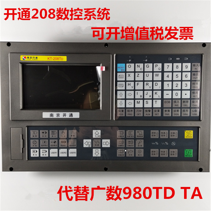 南京开通数控系统KT208TD/I两轴车床数控系统普车改造广数980TA