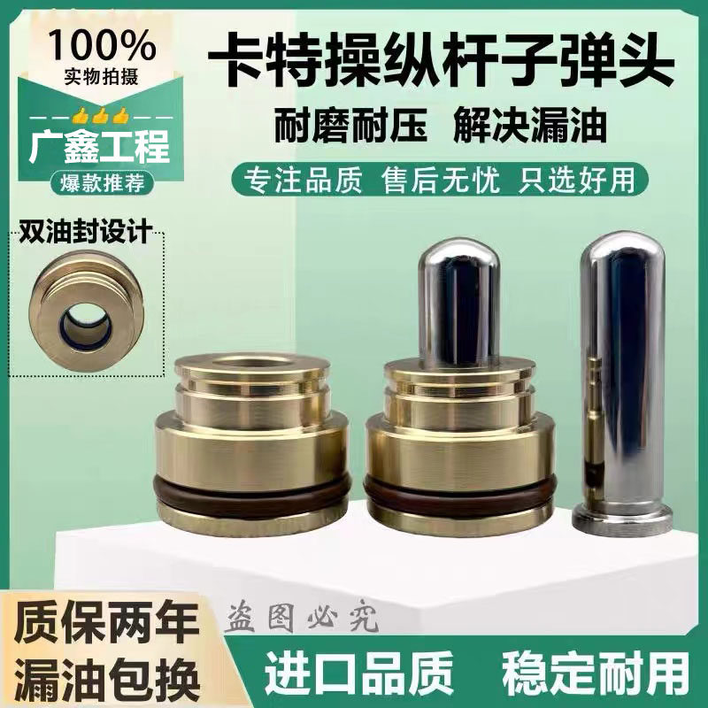 挖掘机卡特E200 307 312 320 325 330 336B C D操纵杆手柄子弹头,鲜花速递/花卉仿真/绿植园艺,洒水/浇水壶,淘宝优惠券,粉丝福利购,淘宝优惠卷