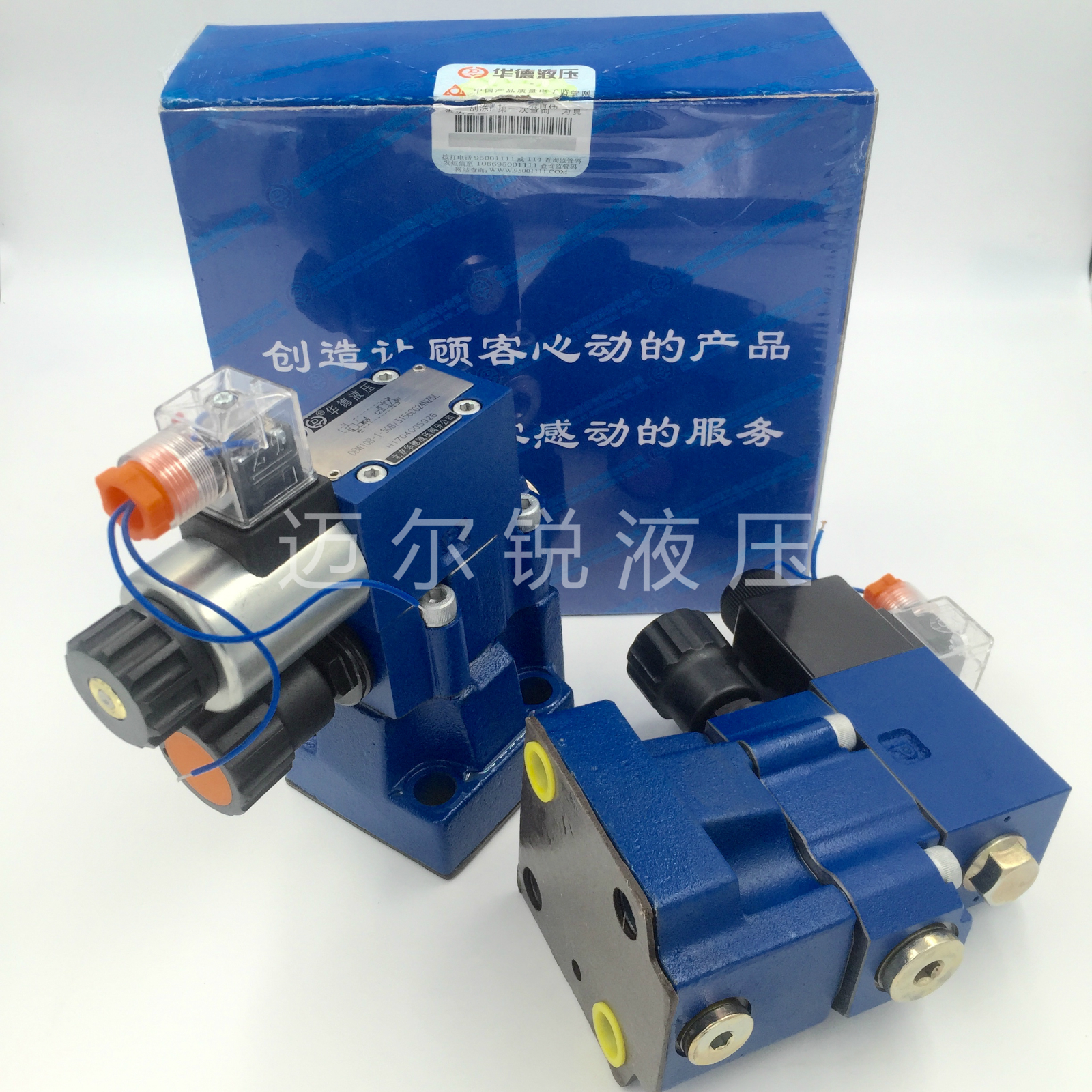 北京华德液压电磁溢流阀