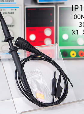 示波器探头IP200M/100M探100x衰减500M探棒IP2230高压探头300V3kv
