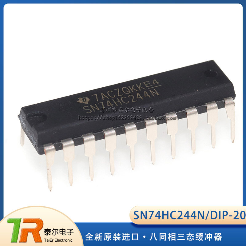 SN74HC244N DIP-20 全新原装进口 八同相三态缓冲器