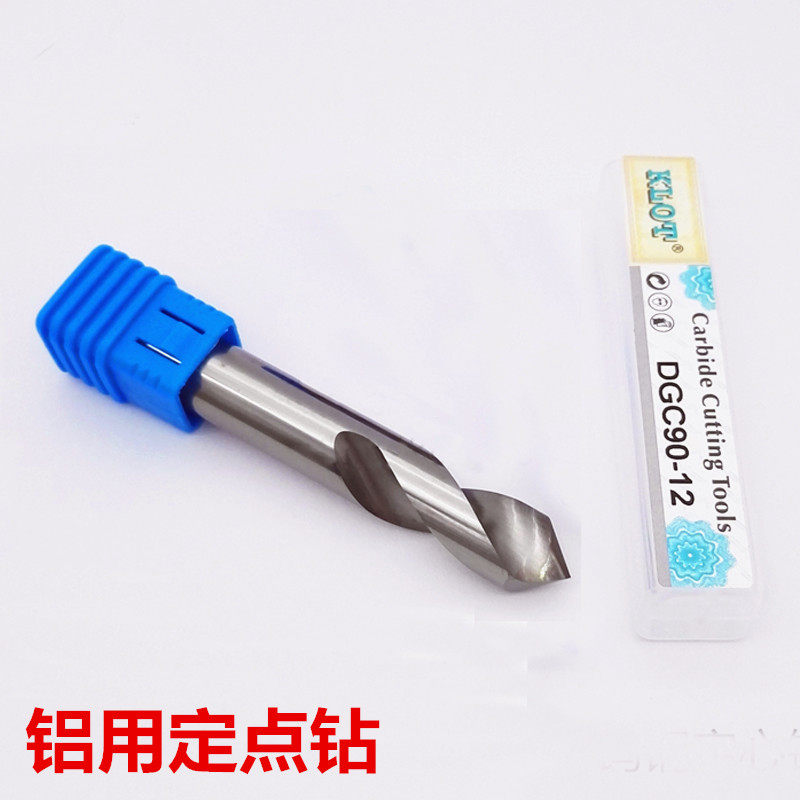 KLOT整体合金定心钻 钨钢定点钻头3 4 5 6 8 10 12 16 20mm*60度