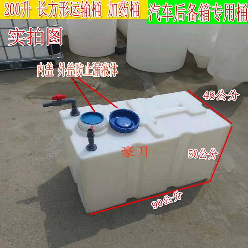 卧式柴油桶用面包车升皮