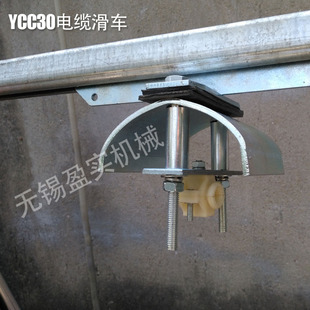 优质科尼 稳定重型滑轮吊轮 电缆滑轮C30 镀锌C型钢轨道滑轮加长款