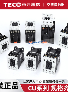 台安接触器CU-11/16/18/23/32R/40/50/65/80 CN-100R/125/150/220
