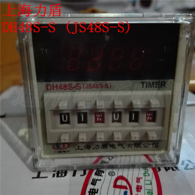 上海力盾数显时间继电器