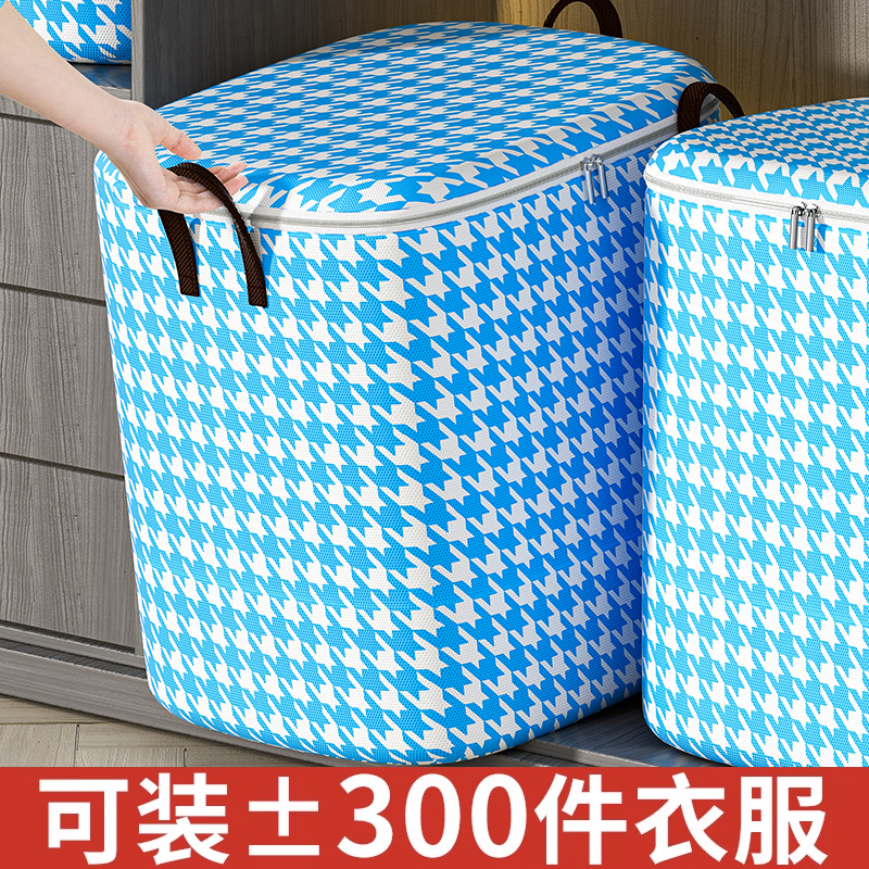 收纳箱衣服袋家用整理盒