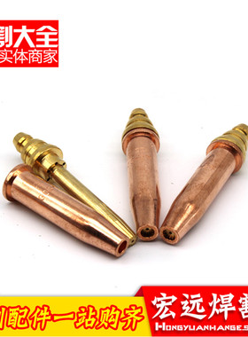 等压式丙烷割嘴气机用火