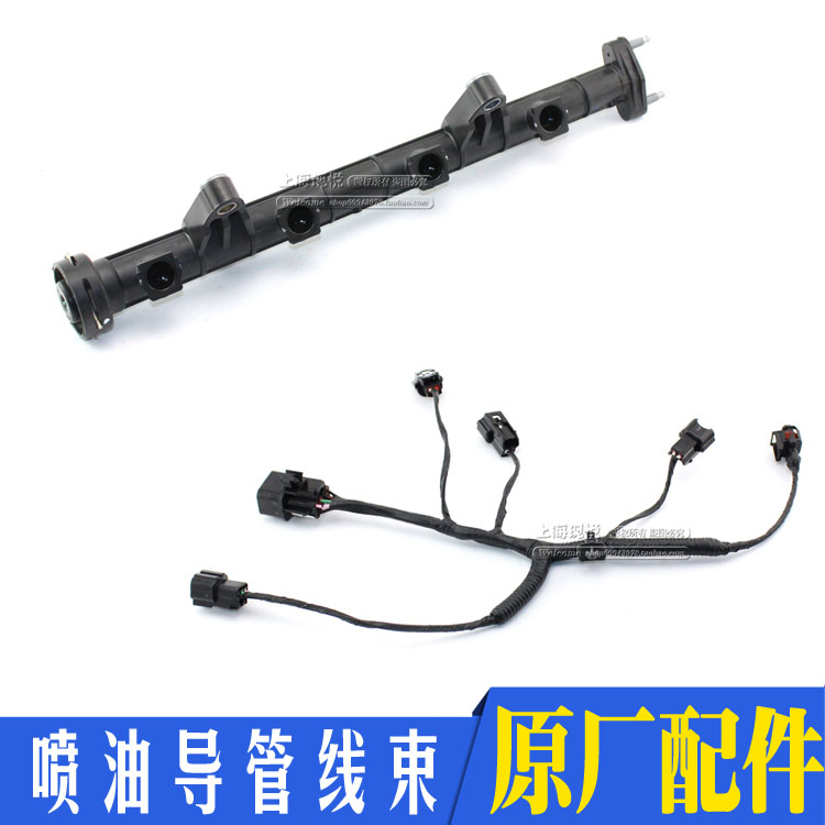 适配现代雅绅特伊兰特悦动锐欧赛拉图喷油嘴管道导管支架线束插头