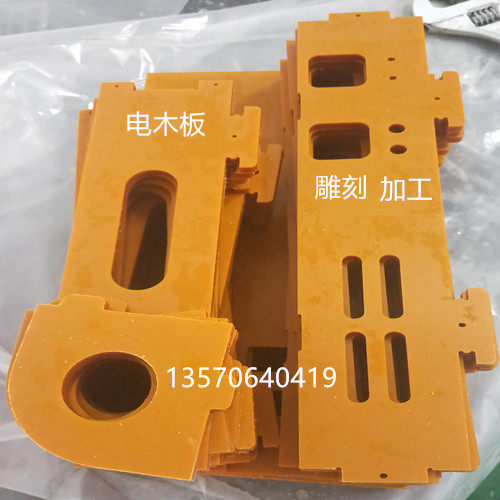 酚醛树脂板 电木板 绝缘板 电工板 胶木板雕刻加工8/10/15/20/25,农机/农具/农膜,叉,淘宝优惠券,粉丝福利购,淘宝优惠卷