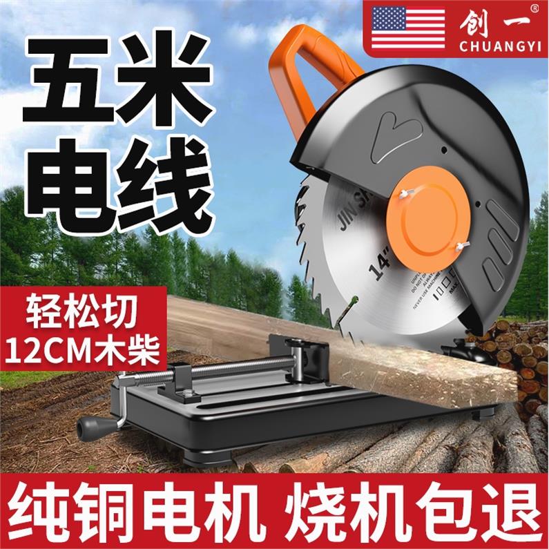 德国进口美型材切割机钢