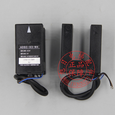 电梯配件|富士达电梯平层感应器|光电开关|ADSC-93-W4|ADSC-83-W4