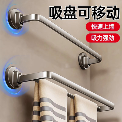 吸盘毛巾架子卫生间免打孔枪灰浴室毛巾杆收纳置物挂架壁挂双单杆