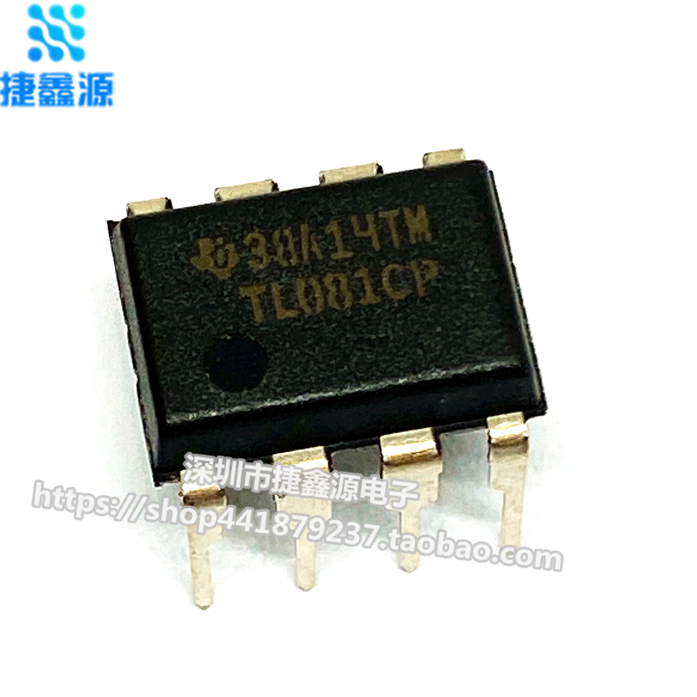 直插 全新原装 TL081CP TL081CN 运算放大器 JFET DIP-8