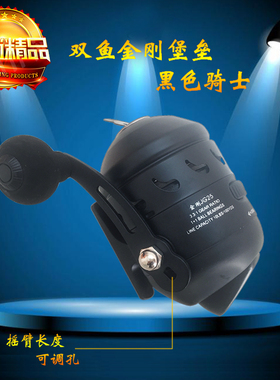 双鱼堡垒黑金刚JG25金属不锈钢渔轮左右互换BL25鱼轮弹弓打镖射鱼