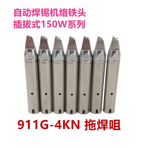 自动焊锡机烙铁头拖线路