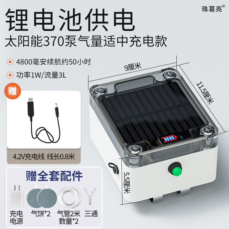 交直流两用大气量便携式增氧泵野钓冲氧泵大功率充氧机充氧泵包邮