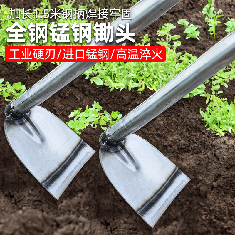 德国全钢开垦锄头松土翻土手工开荒撅头农具种菜两用农用大号镢头