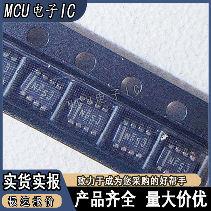 全新原装 TPL0501-100DCNR 丝印 NF5J 贴片 SOT23-8 数字电位芯片