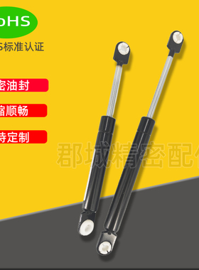 气弹簧FHJ41-18099-300 400 18120-100 200 300 400支撑杆缓冲