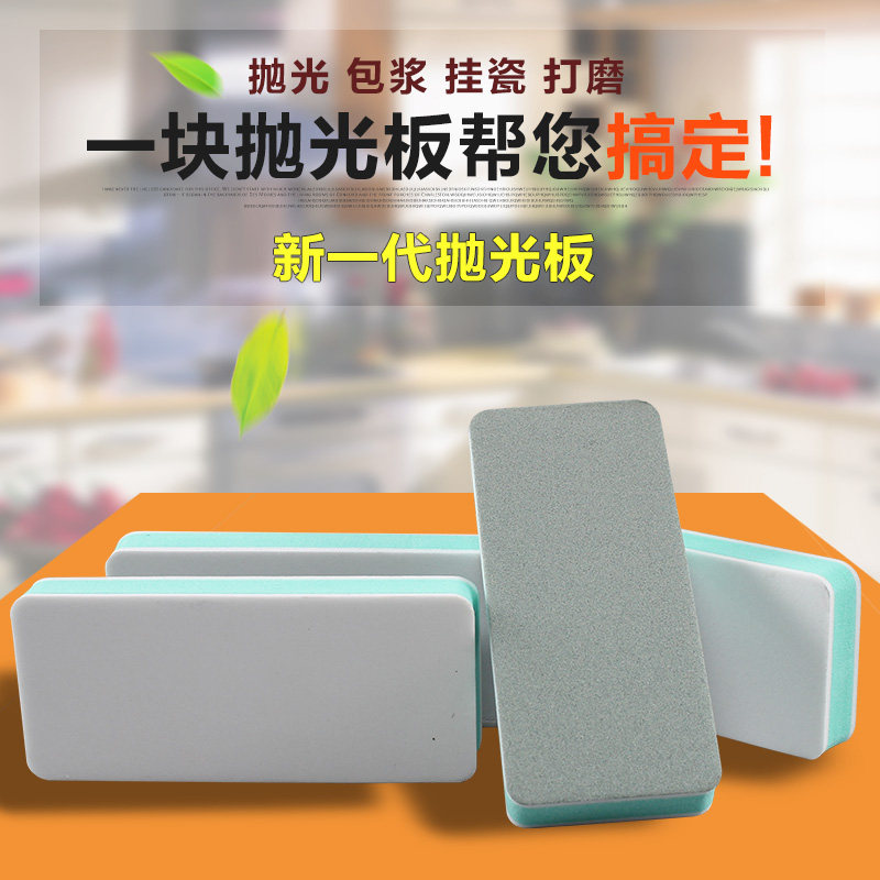 包邮 文玩抛光工具海绵砂块抛光板抛光条打磨抛光块抛光砂纸砂条