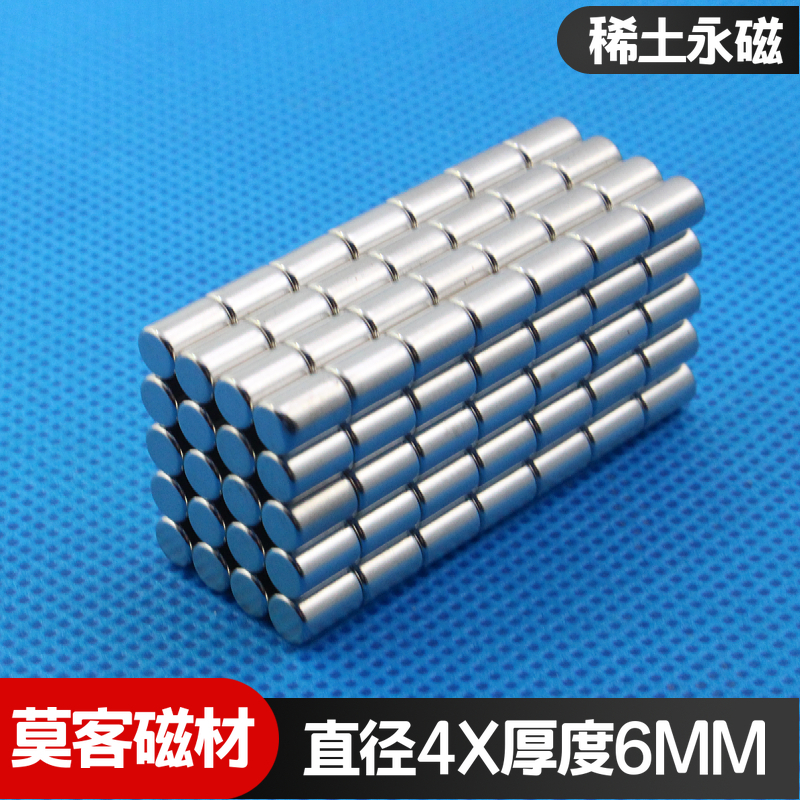 莫客磁材钕铁硼永强力吸