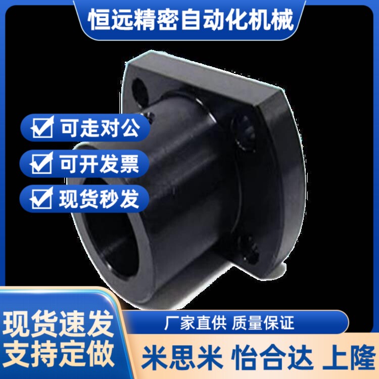 底座用支对边法兰型通孔